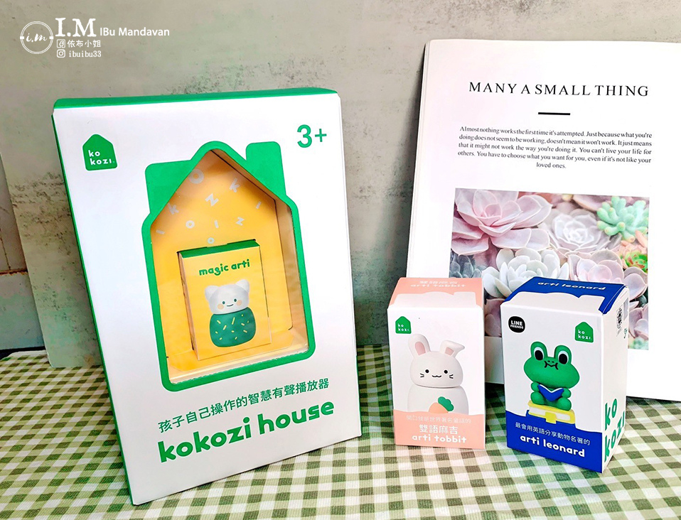 46歲育兒故事機推薦kokozi 智慧有聲故事屋【進階雙 46歲育兒故事機推薦kokozi 智慧有聲故事屋【進階雙