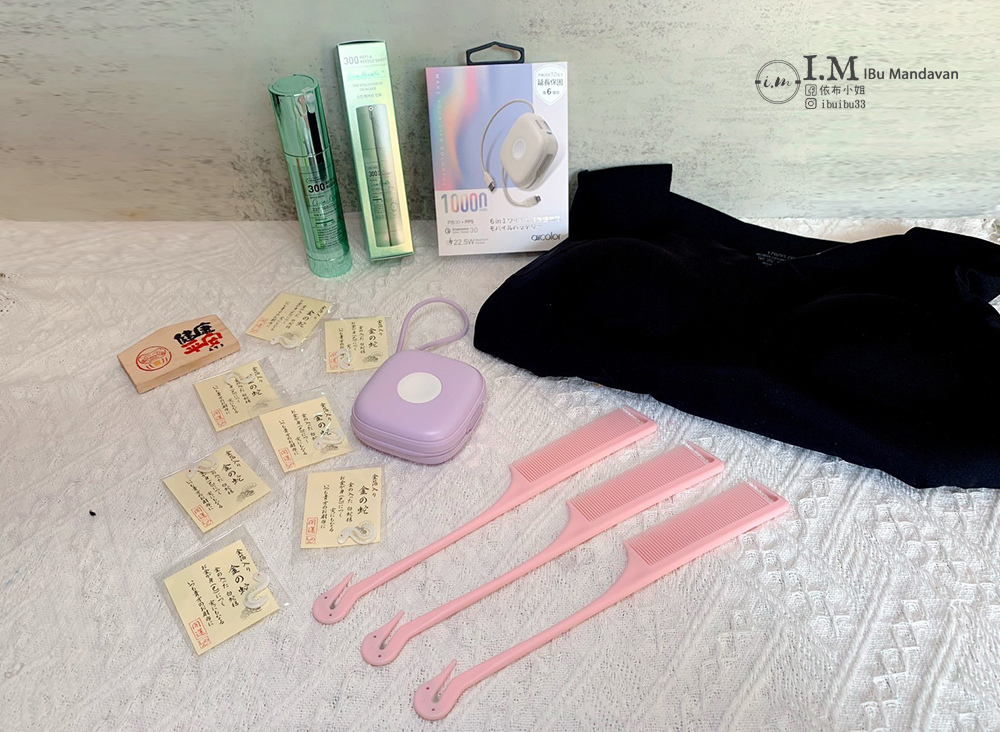 【 itai_itai痛經女子社團】日韓美妝好物超好買 【 itai_itai痛經女子社團】日韓美妝好物超好買