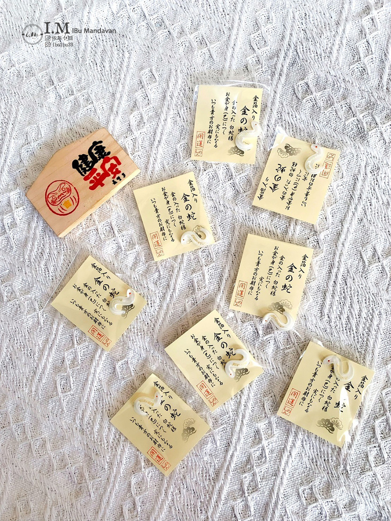 【 itai_itai痛經女子社團】日韓美妝好物超好買 【 itai_itai痛經女子社團】日韓美妝好物超好買