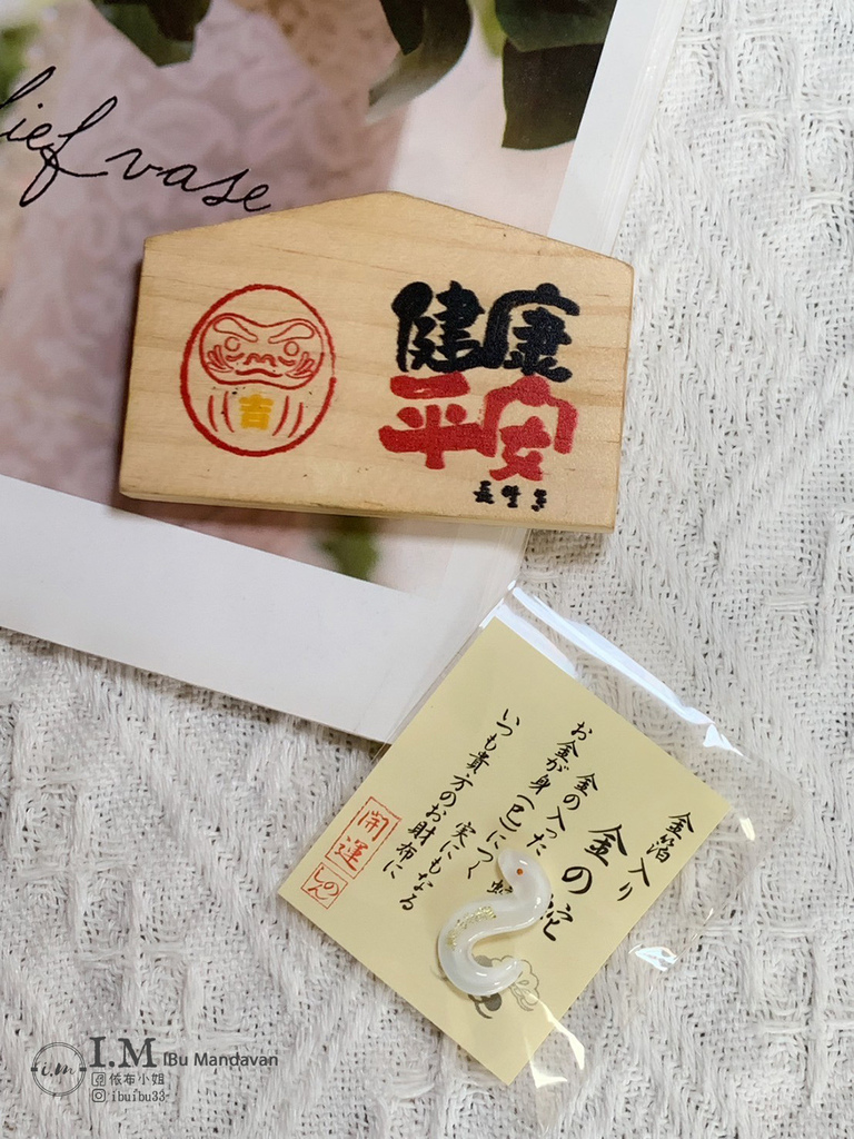 【 itai_itai痛經女子社團】日韓美妝好物超好買 【 itai_itai痛經女子社團】日韓美妝好物超好買