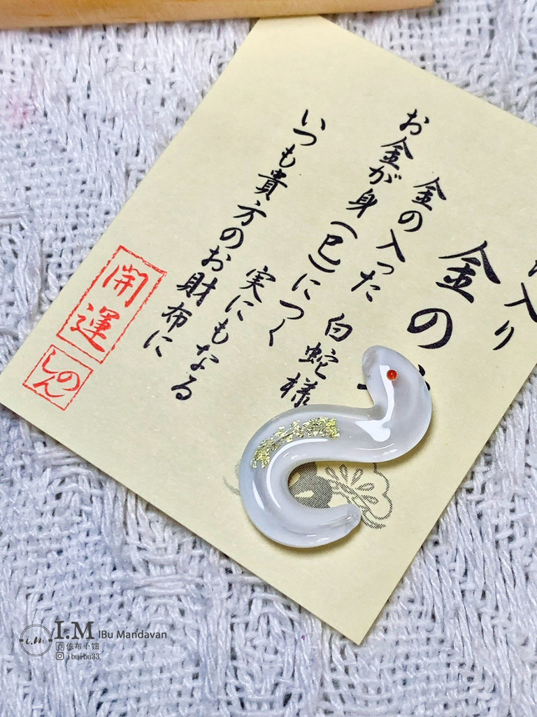 【 itai_itai痛經女子社團】日韓美妝好物超好買 【 itai_itai痛經女子社團】日韓美妝好物超好買