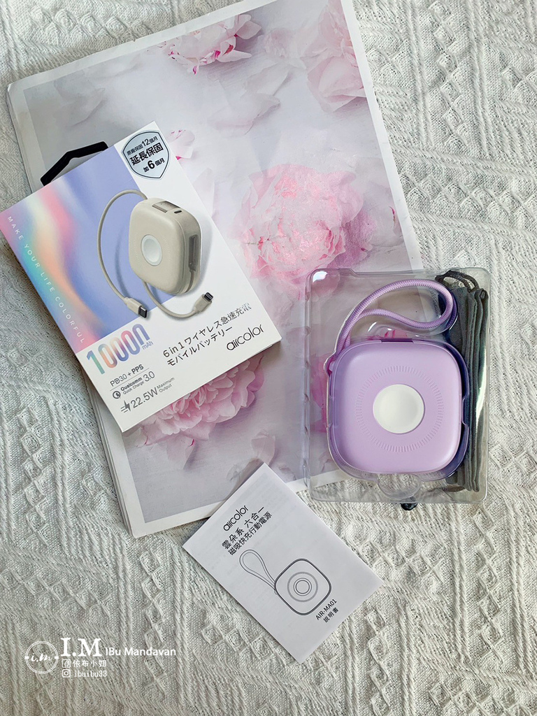 【 itai_itai痛經女子社團】日韓美妝好物超好買 【 itai_itai痛經女子社團】日韓美妝好物超好買