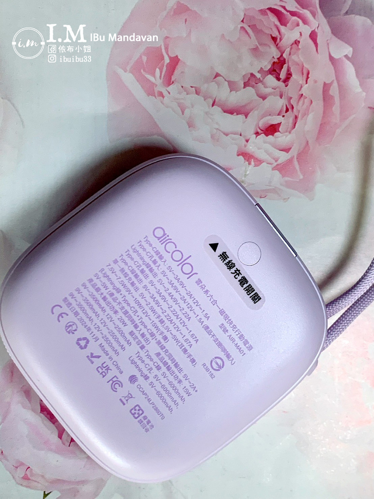 【 itai_itai痛經女子社團】日韓美妝好物超好買 【 itai_itai痛經女子社團】日韓美妝好物超好買