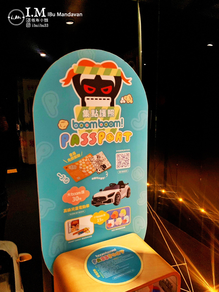 【親子電影院推薦】桃園站前in89豪華影城 Boomboo 【親子電影院推薦】桃園站前in89豪華影城 Boomboo