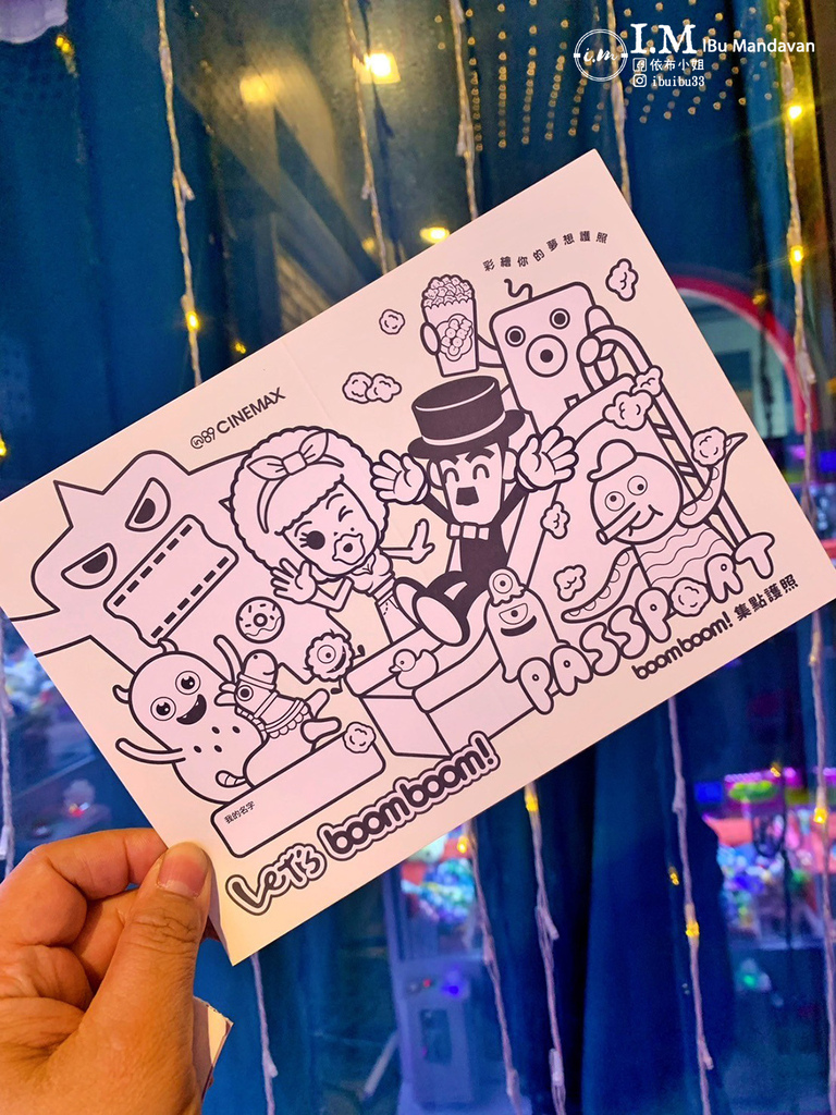 【親子電影院推薦】桃園站前in89豪華影城 Boomboo 【親子電影院推薦】桃園站前in89豪華影城 Boomboo