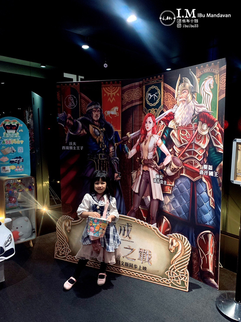 【親子電影院推薦】桃園站前in89豪華影城 Boomboo 【親子電影院推薦】桃園站前in89豪華影城 Boomboo