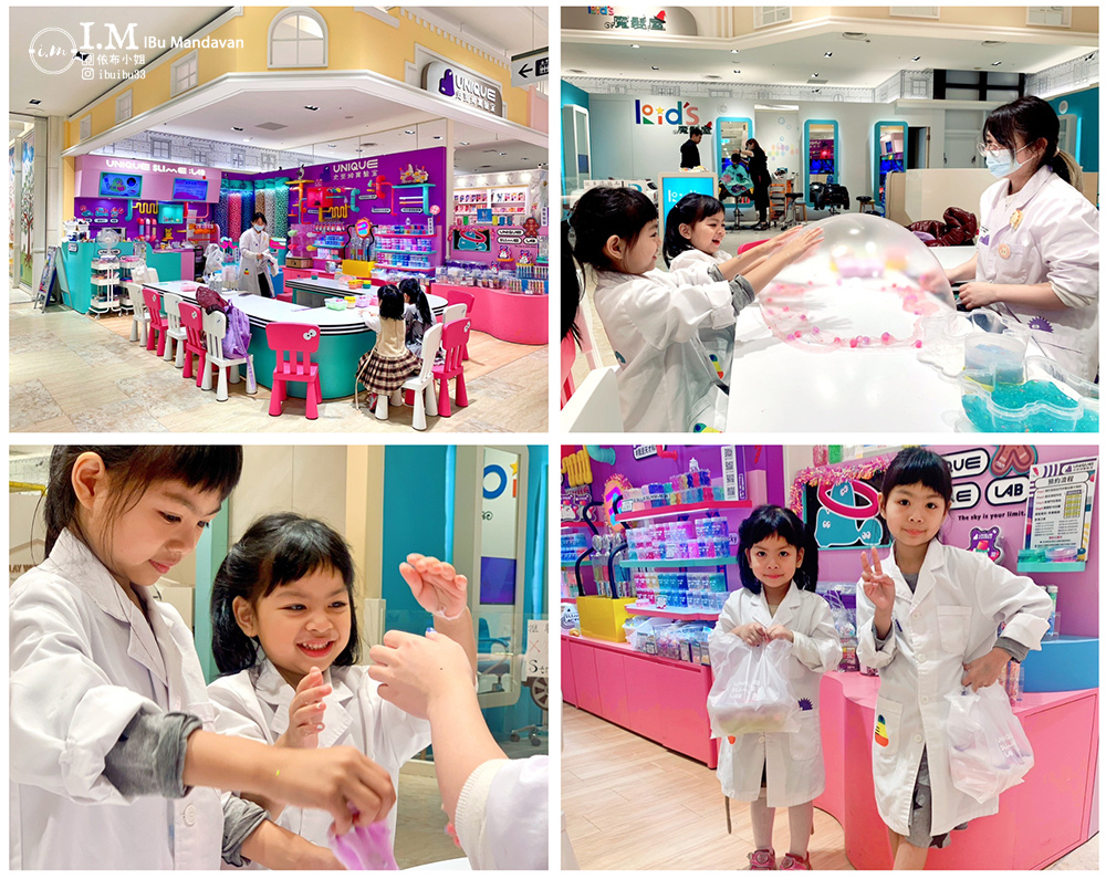 風靡全球的觸感遊戲!UNIQUE 史萊姆實驗室好玩又安全無 風靡全球的觸感遊戲!UNIQUE 史萊姆實驗室好玩又安全無