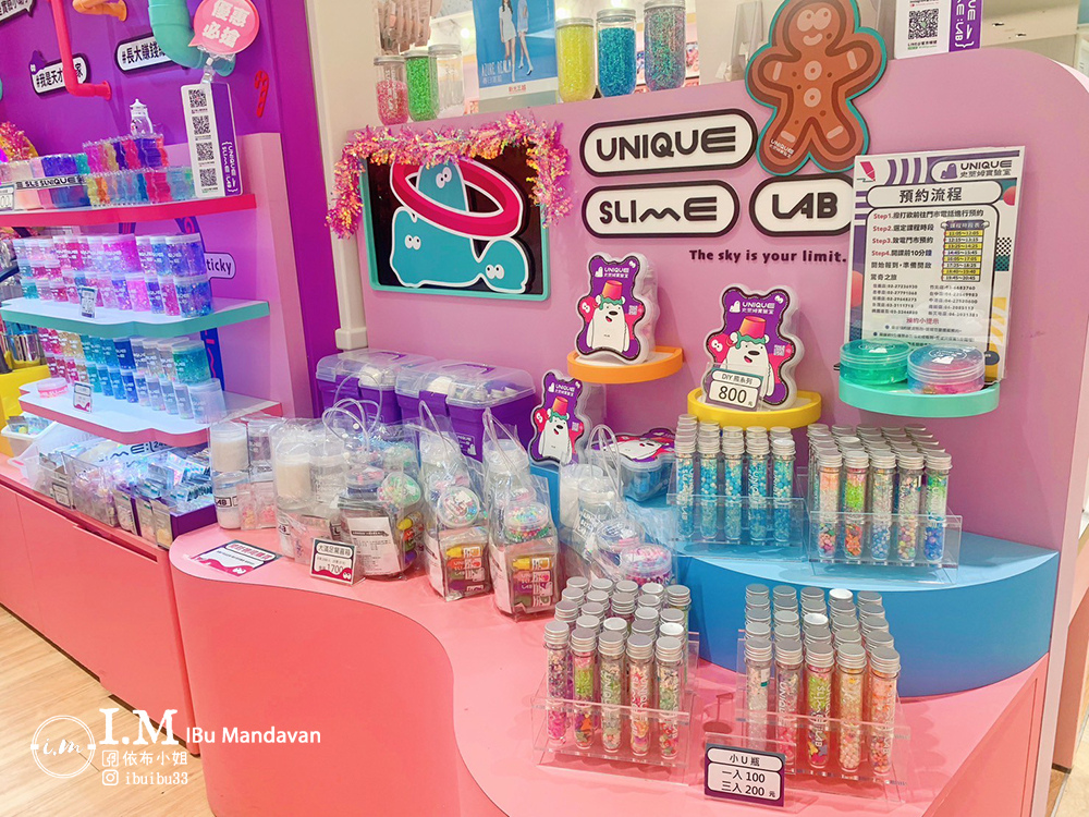 風靡全球的觸感遊戲!UNIQUE 史萊姆實驗室好玩又安全無 風靡全球的觸感遊戲!UNIQUE 史萊姆實驗室好玩又安全無