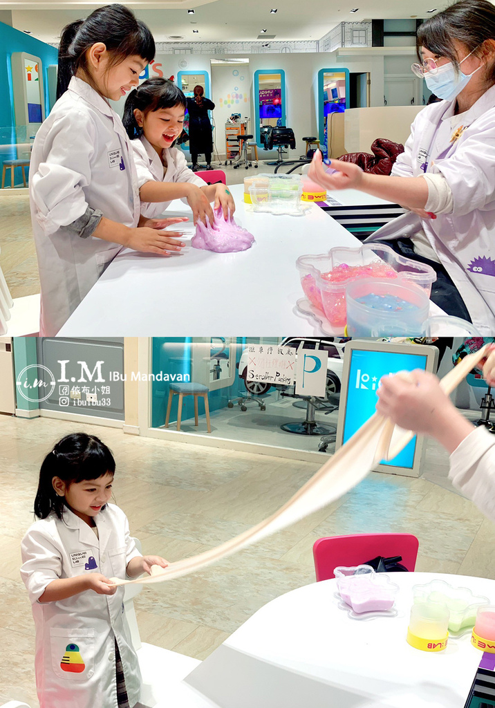 風靡全球的觸感遊戲!UNIQUE 史萊姆實驗室好玩又安全無 風靡全球的觸感遊戲!UNIQUE 史萊姆實驗室好玩又安全無