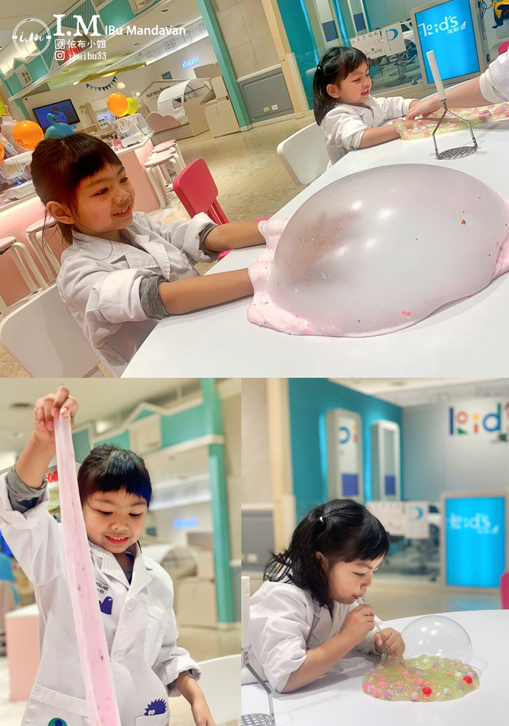 風靡全球的觸感遊戲!UNIQUE 史萊姆實驗室好玩又安全無 風靡全球的觸感遊戲!UNIQUE 史萊姆實驗室好玩又安全無