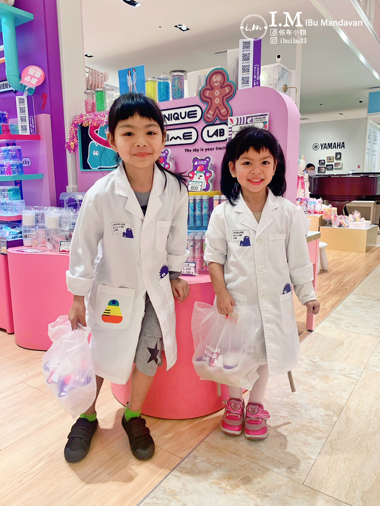 風靡全球的觸感遊戲!UNIQUE 史萊姆實驗室好玩又安全無 風靡全球的觸感遊戲!UNIQUE 史萊姆實驗室好玩又安全無