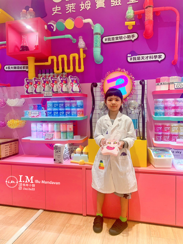 風靡全球的觸感遊戲!UNIQUE 史萊姆實驗室好玩又安全無 風靡全球的觸感遊戲!UNIQUE 史萊姆實驗室好玩又安全無