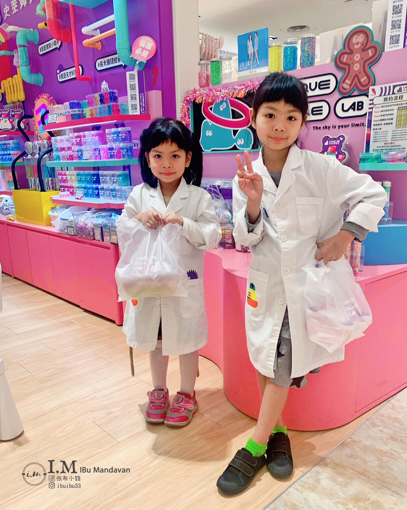 風靡全球的觸感遊戲!UNIQUE 史萊姆實驗室好玩又安全無 風靡全球的觸感遊戲!UNIQUE 史萊姆實驗室好玩又安全無