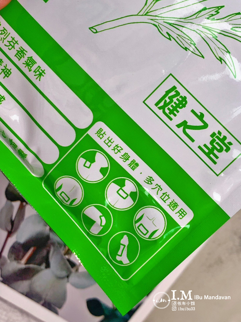 【 itai_itai痛經女子社團】日韓用品、親子用品一次 【 itai_itai痛經女子社團】日韓用品、親子用品一次