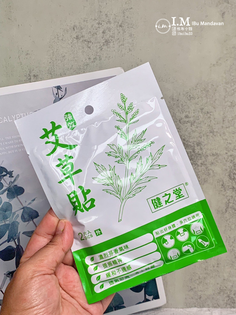 【 itai_itai痛經女子社團】日韓用品、親子用品一次 【 itai_itai痛經女子社團】日韓用品、親子用品一次