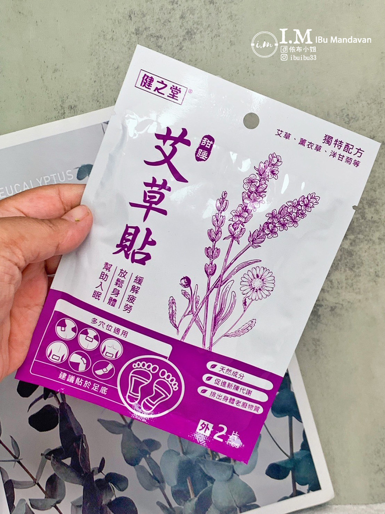 【 itai_itai痛經女子社團】日韓用品、親子用品一次 【 itai_itai痛經女子社團】日韓用品、親子用品一次