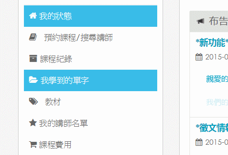 新功能介紹.gif 新功能介紹.gif