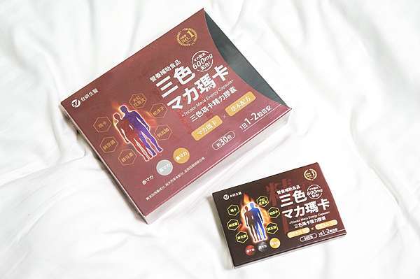 台研生醫三色瑪卡 秘魯人蔘美稱 男性的保養品 多種營養成分 壓力大 睡不好通通out 就是要滿滿元氣與活力 Ashley 艾許麗食玩趣