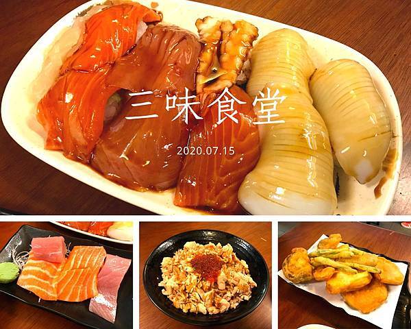 三味食堂.jpg