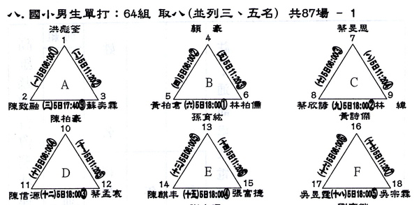 小男單1.jpg