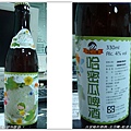 北台灣-哈密瓜啤酒 001.jpg
