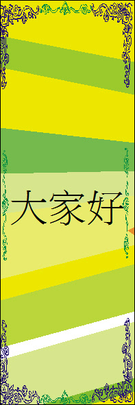 asia9904吳柏慶書籤1.JPG