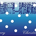 merry  christmax-2.JPG