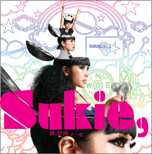 SUKIE COVER-OK.jpg