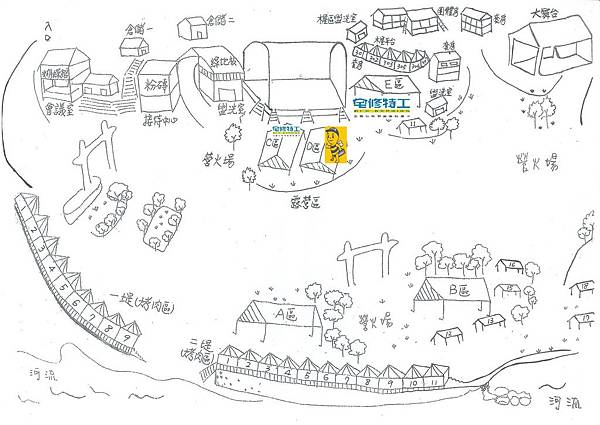 102 08 24 25第二屆宅修特工聯誼會合歡露營山莊26656424 北縣坪林鄉水德村5 1號 102 08 24 25第二屆宅修特工聯誼會合歡 露營山莊26656424 北縣坪林鄉水德村5 1號 Asian0932123328的相簿