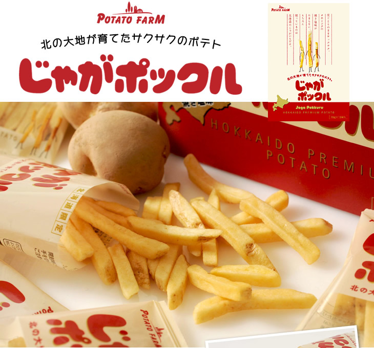 北海道限定 Top10必買伴手禮 哪裡買通通告訴你 Asiayo Blog 北海道限定 Top10必買伴手禮 哪裡買通通告訴你 Asiayo Blog