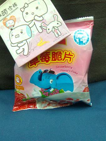 一包餅乾 一包餅乾