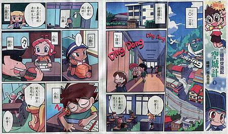 空城計1 空城計1