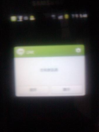 Line聲 Line聲