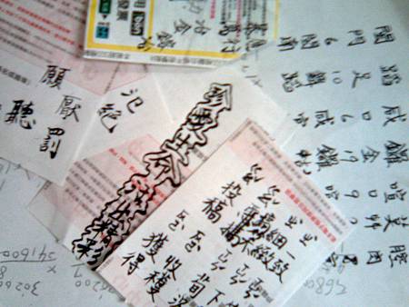 小紙張 小紙張