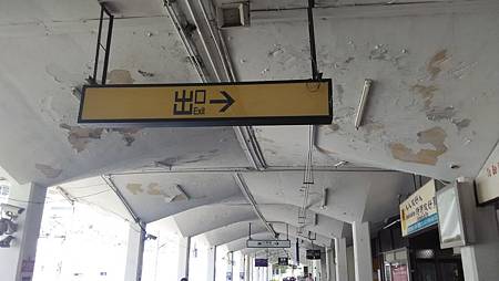 20150620舊基隆車站月台 20150620舊基隆車站月台