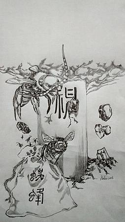 20160925蜈蜂陣 20160925蜈蜂陣