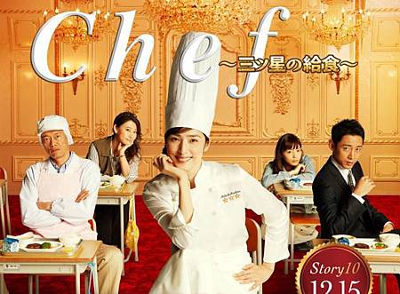 三星chef 三星chef
