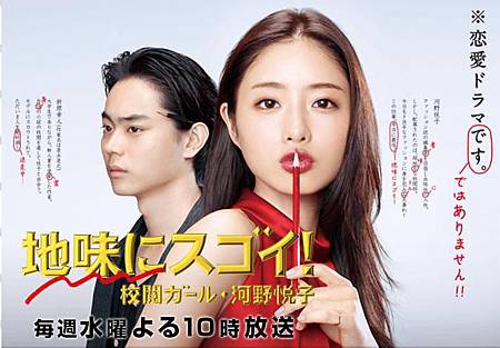 校閱女孩 校閱女孩