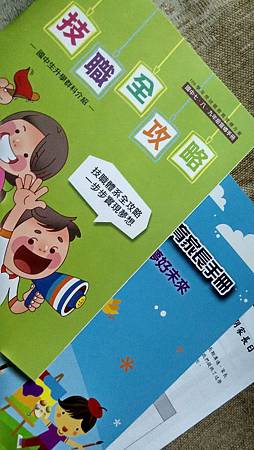 20170923家長日 20170923家長日