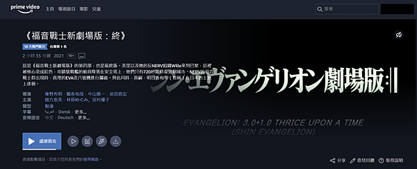 螢幕擷取畫面 2021-08-14 193514