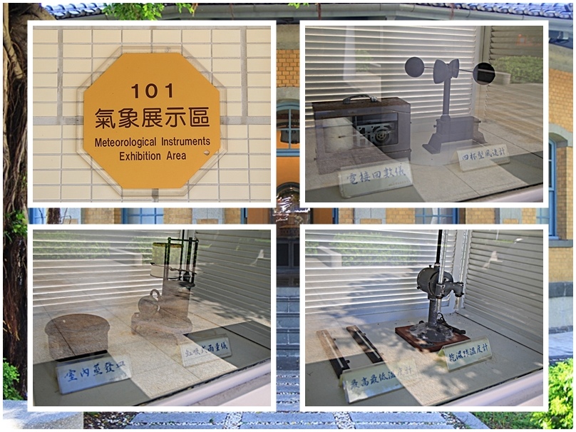 101氣象展示區.jpg