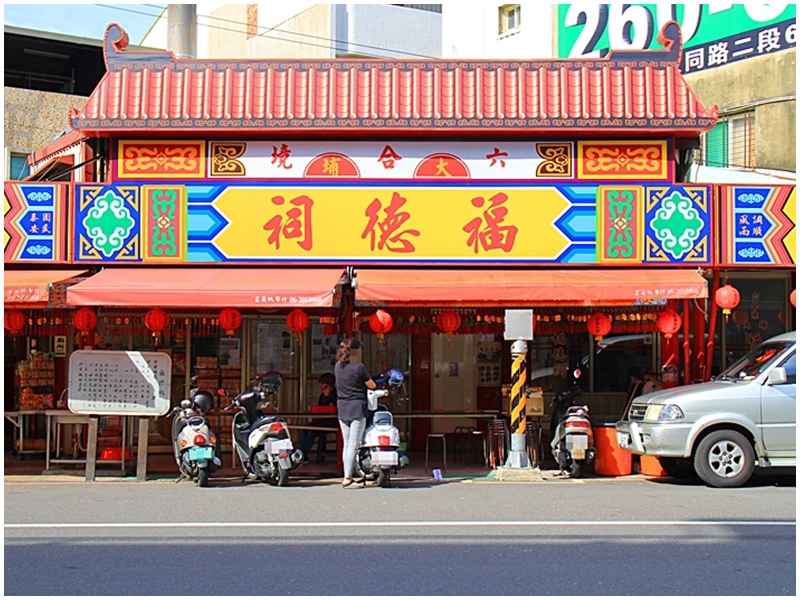 大埔褔德祠10.jpg