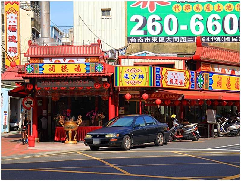 大埔褔德祠1.jpg