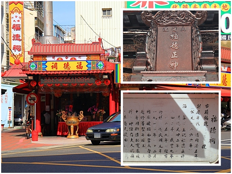 大埔褔德祠.jpg 大埔褔德祠.jpg