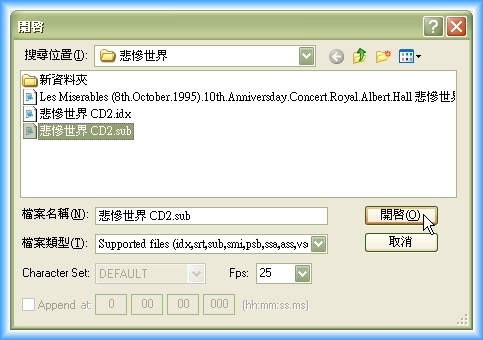 轉字幕03 轉字幕03