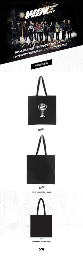 WIN_totebag_01