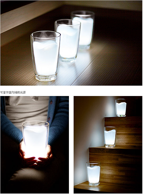 牛奶杯燈1.png 牛奶杯燈1.png