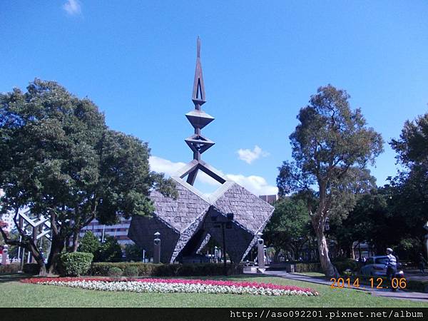 北04二二八公園藝術裝置