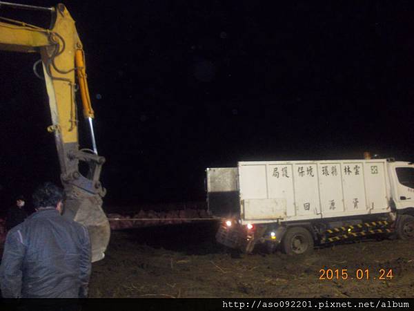 2015012441運送車輛陷困及撤離情形一