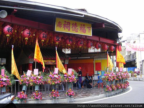 2015050939彰化市福德祠